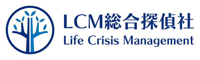 LCM探偵事務所